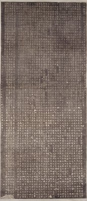 图片[1]-Ming Tuo Tang Qibi Ming Stele-China Archive
